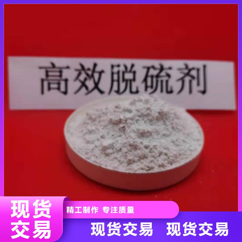 新乡强盛脱硫剂品牌保证专注细节专注品质