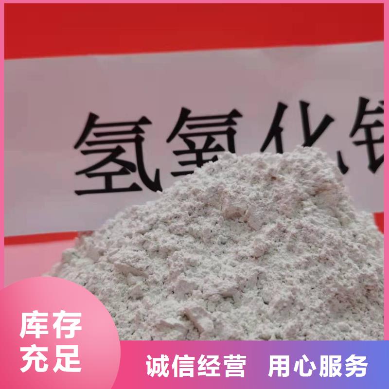 钙基粉状脱硫剂-钙基粉状脱硫剂来电咨询N年生产经验