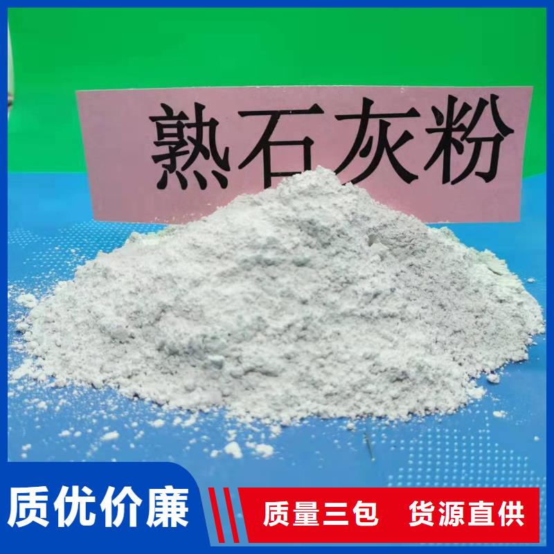 新乡强盛氧化钙-新乡强盛氧化钙质量好加工定制