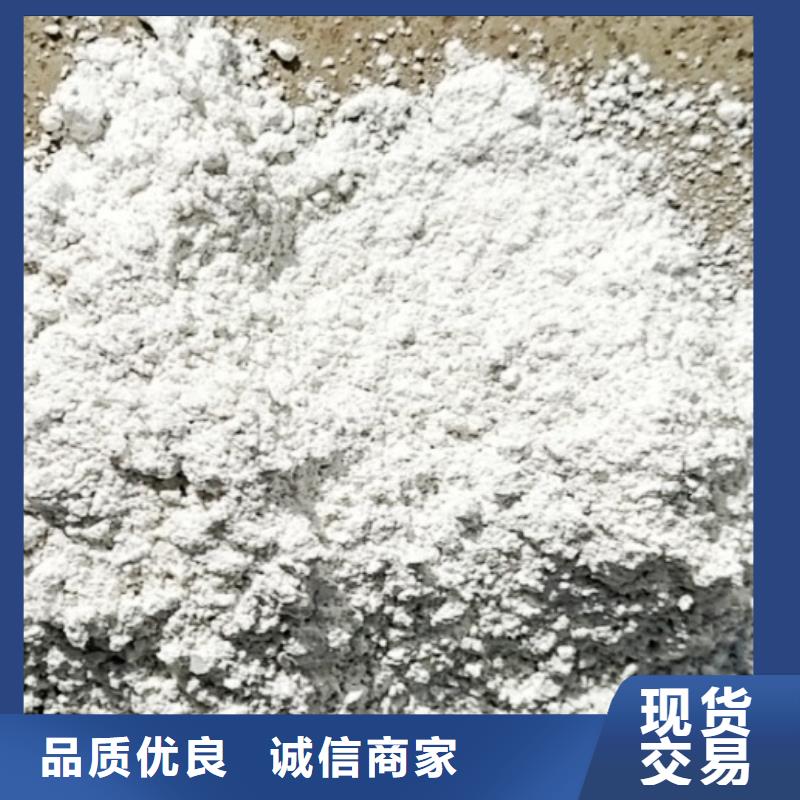 灰钙粉氢氧化钙销售高性价比支持加工定制