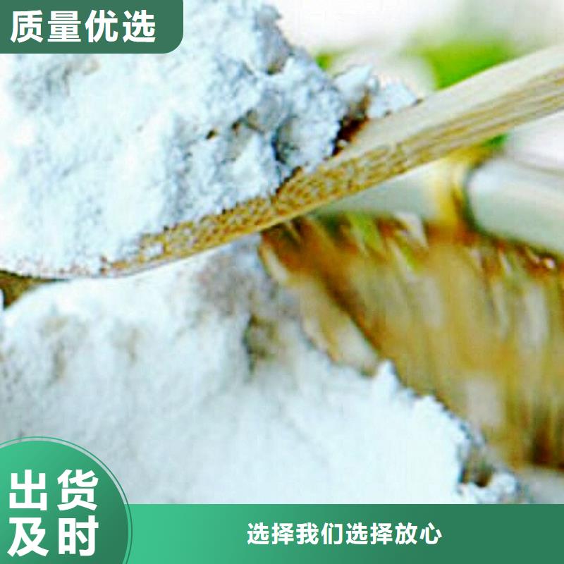 灰钙粉,氢氧化钙销售源头厂家经验丰富定金锁价