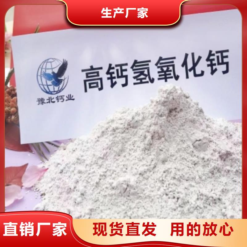 灰钙粉灰钙粉批发用心制造工艺成熟