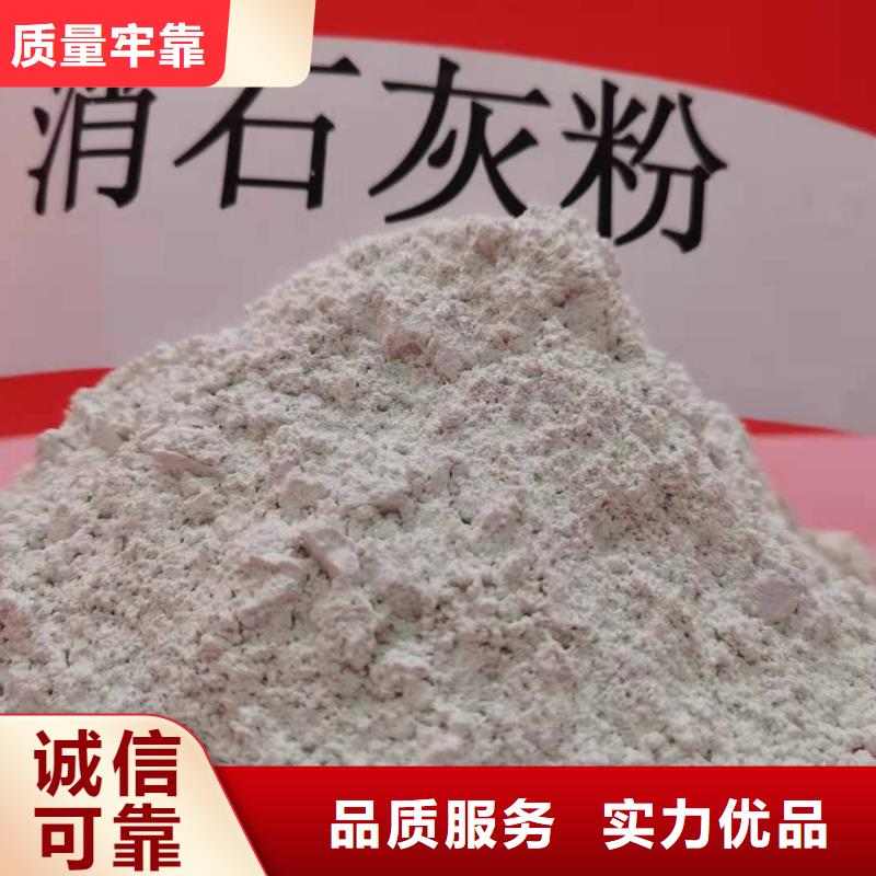 工业级氢氧化钙氧化钙厂检验发货