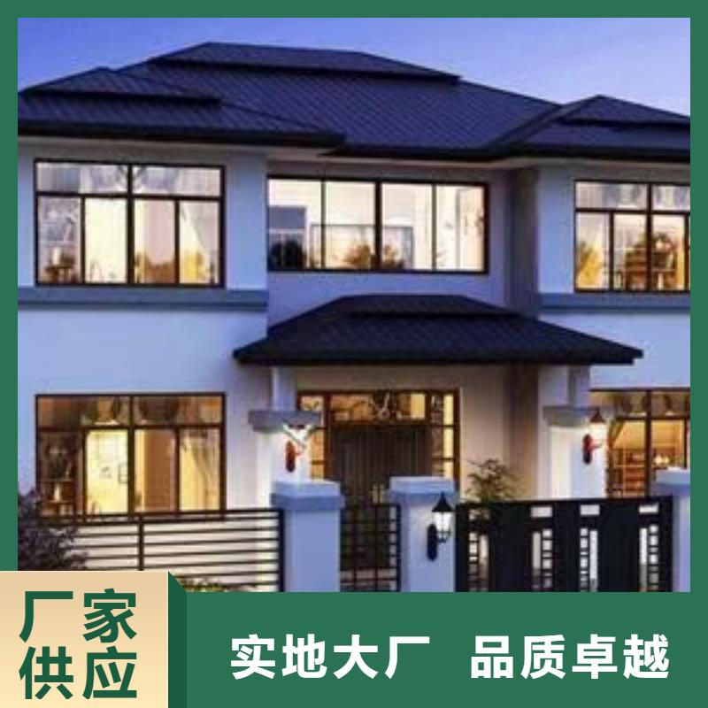 【轻钢别墅-轻钢房屋价格地道】产品优良