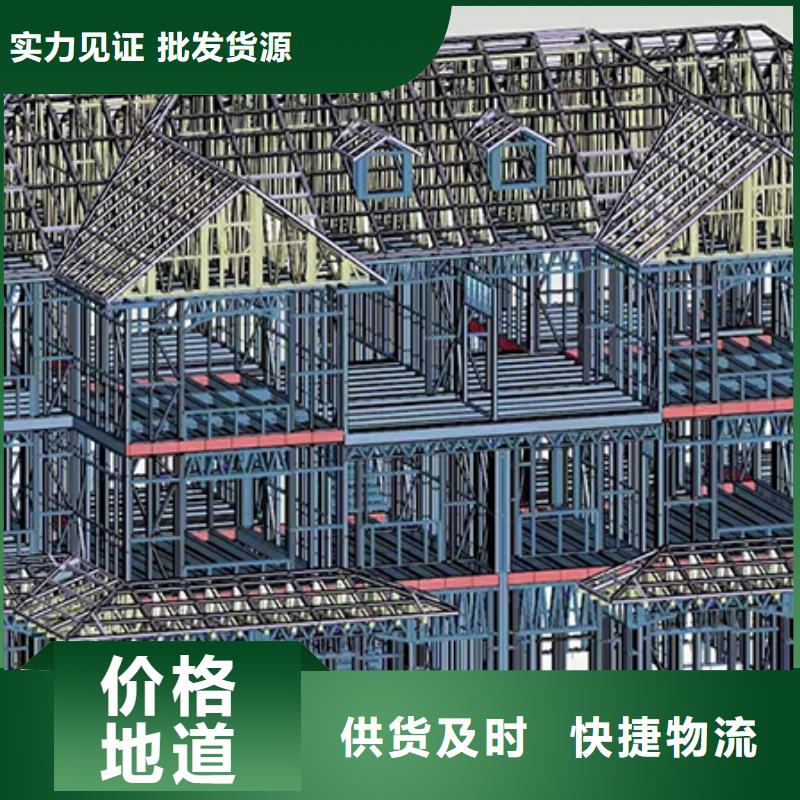 轻钢别墅【轻钢房屋】质量不佳尽管来找我欢迎新老客户垂询