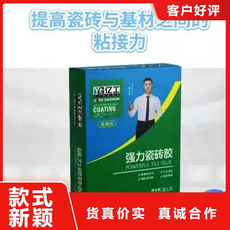 防水涂料,美缝剂实拍展现大厂生产品质