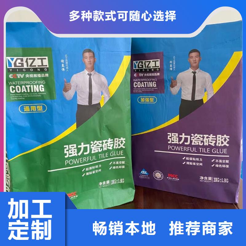 亿工聚合物防水灰浆精工细致打造定制速度快工期短