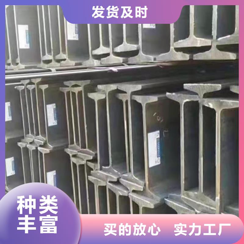 【低合金工字钢】低合金槽钢支持定制贴心售后同城品牌