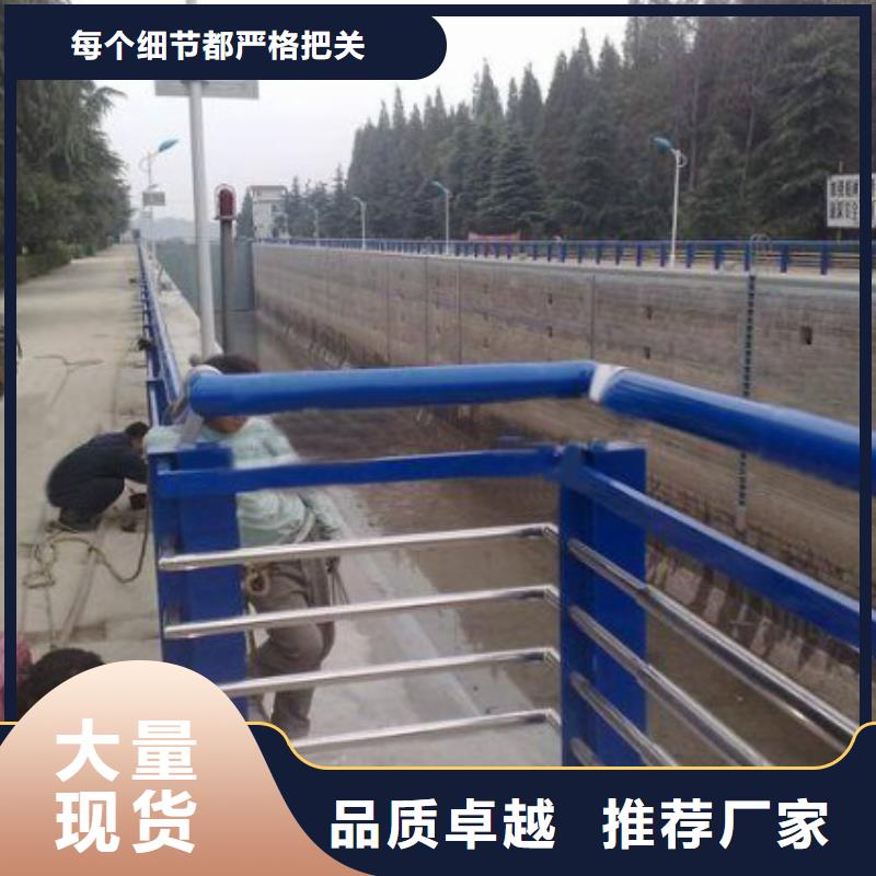 桥梁护栏道路隔离栏物流配货上门满足您多种采购需求