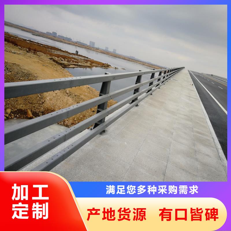 防撞护栏道路防撞护栏工厂批发同城厂家