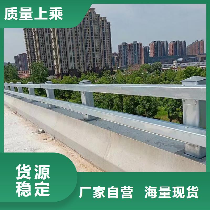 河道护栏_道路护栏安装简单当地制造商