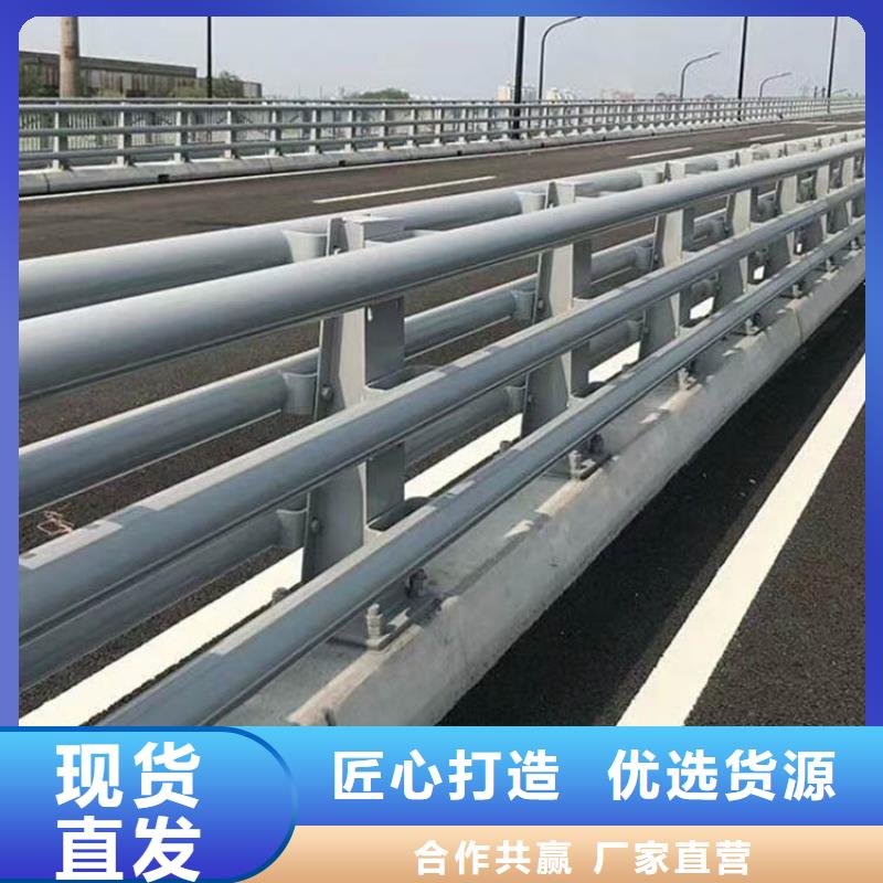 【桥梁防撞护栏市政道路防护栏送货上门】精致工艺