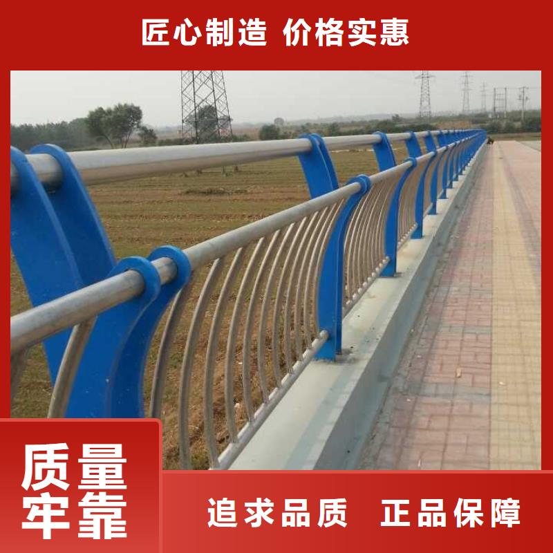 人行道栏杆道路护栏源头工厂量大优惠N年专注