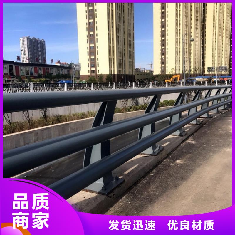 防撞护栏镀锌管景观护栏免费获取报价当地生产商