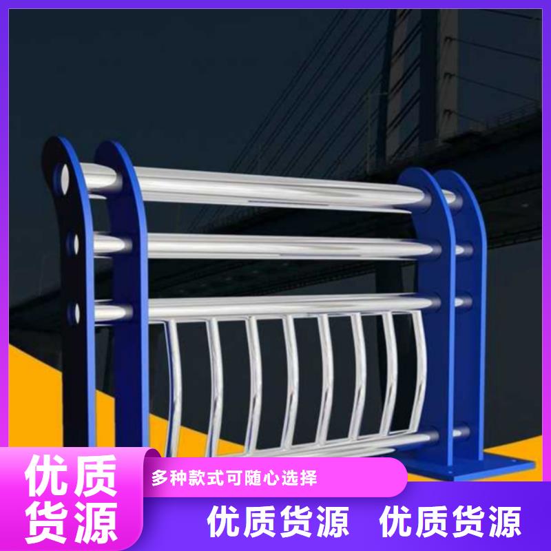 【道路护栏市政建设护栏主推产品】品牌专营