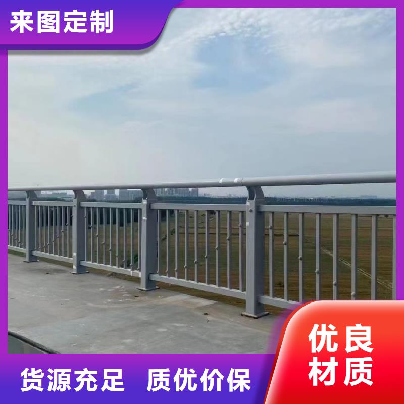 【道路护栏【景观护栏】可定制】品质好才是硬道理