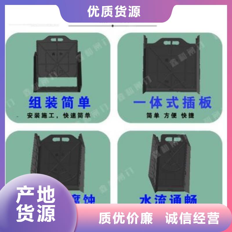 塑料闸门拦污栅品牌企业厂家自营