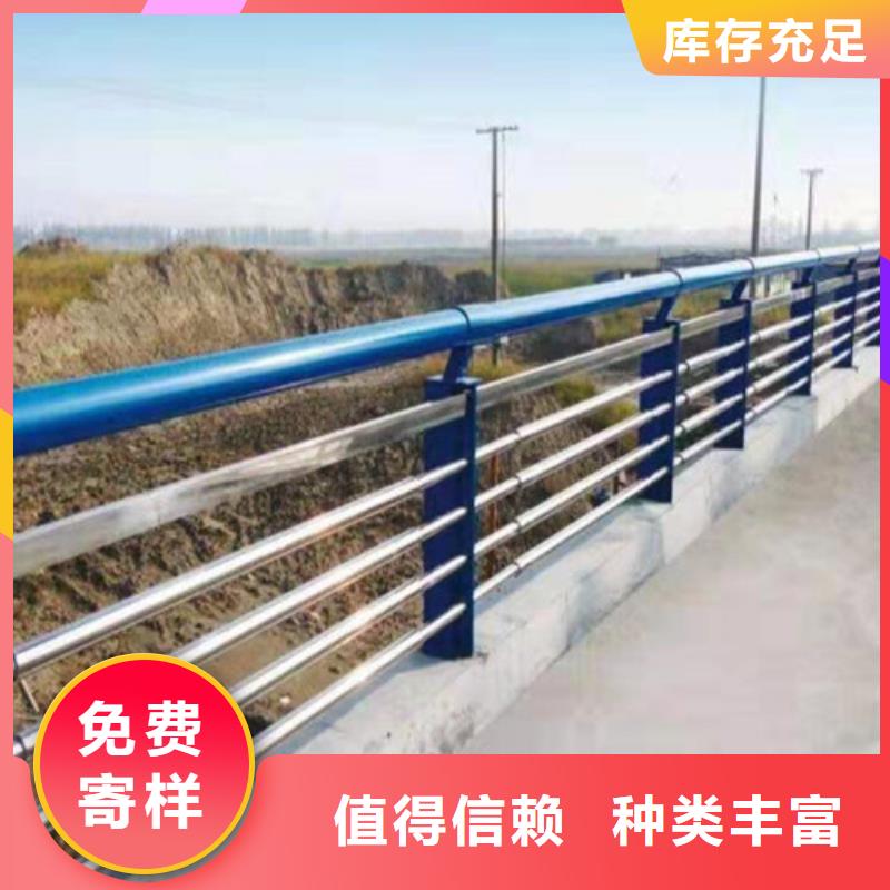 【道路护栏河堤护栏厂家直销货源充足】大厂家实力看得见