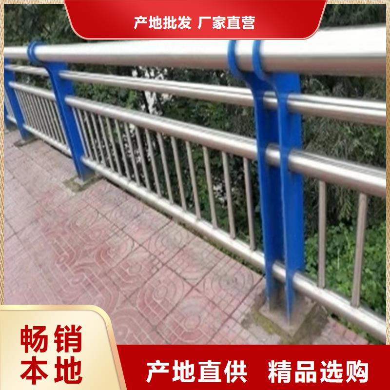 【道路护栏桥梁护栏生产加工】质量上乘