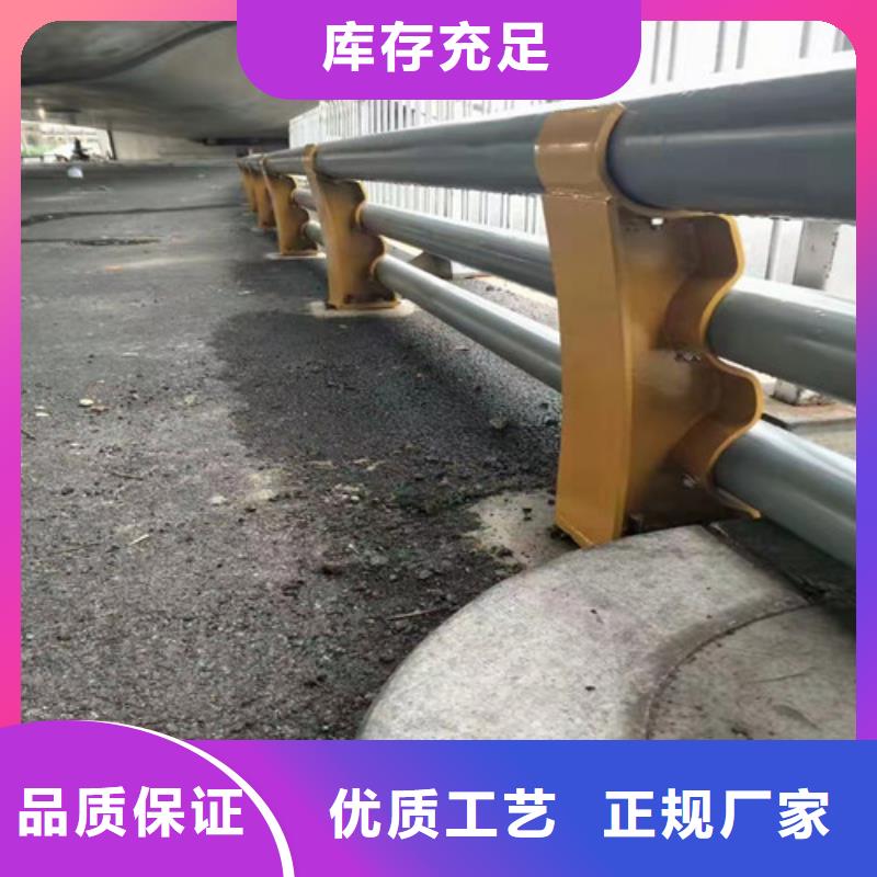 道路护栏山东不锈钢护栏价格公道合理欢迎来电询价