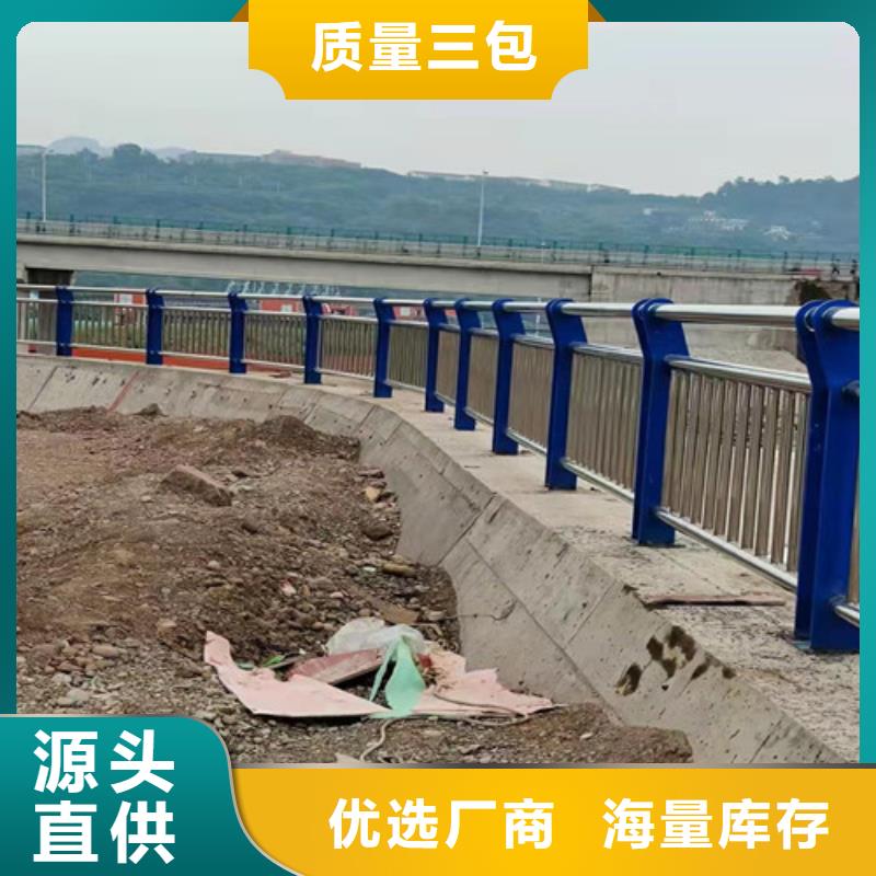 【道路护栏】-复合管护栏品质保证实力见证采购