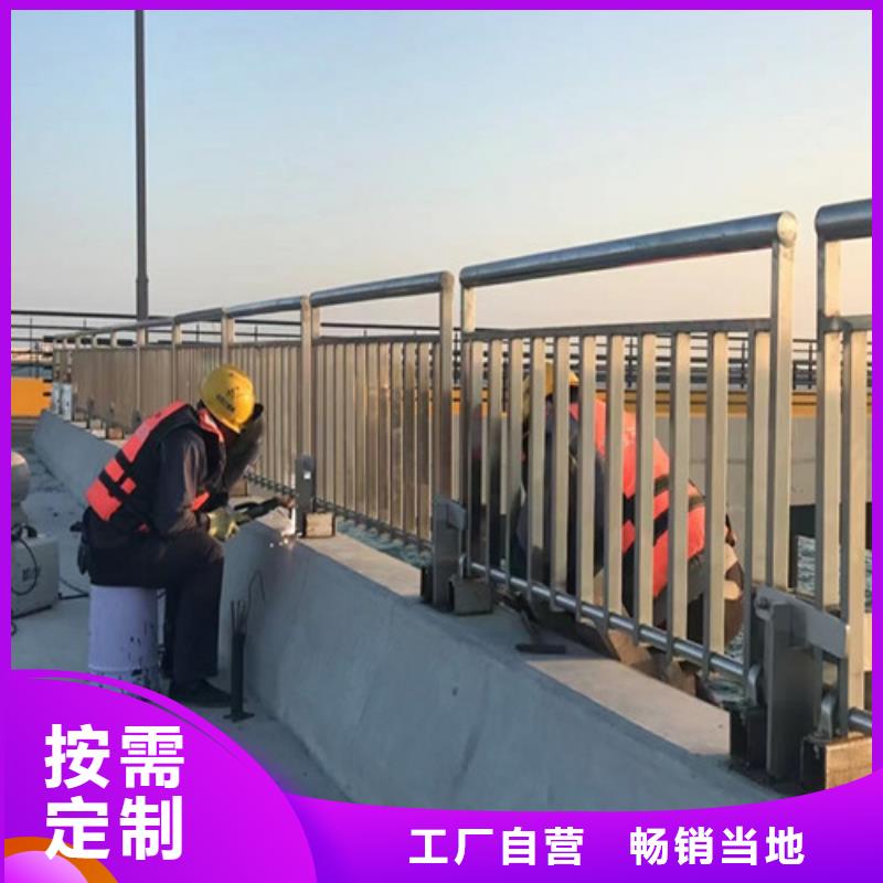 道路护栏【【防撞护栏】】来图加工定制本地品牌