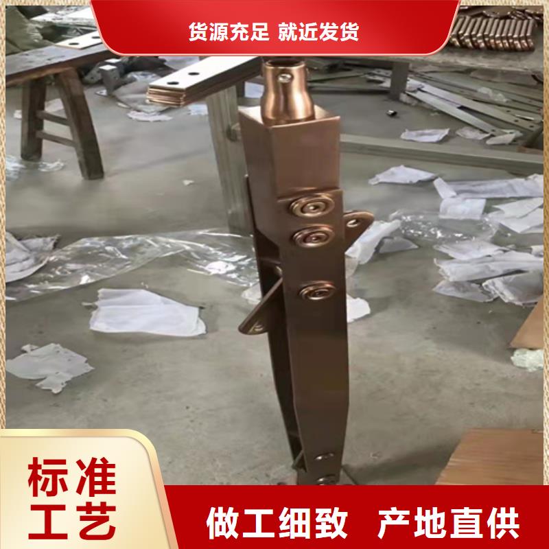 不锈钢复合管防护栏批发供应量大从优