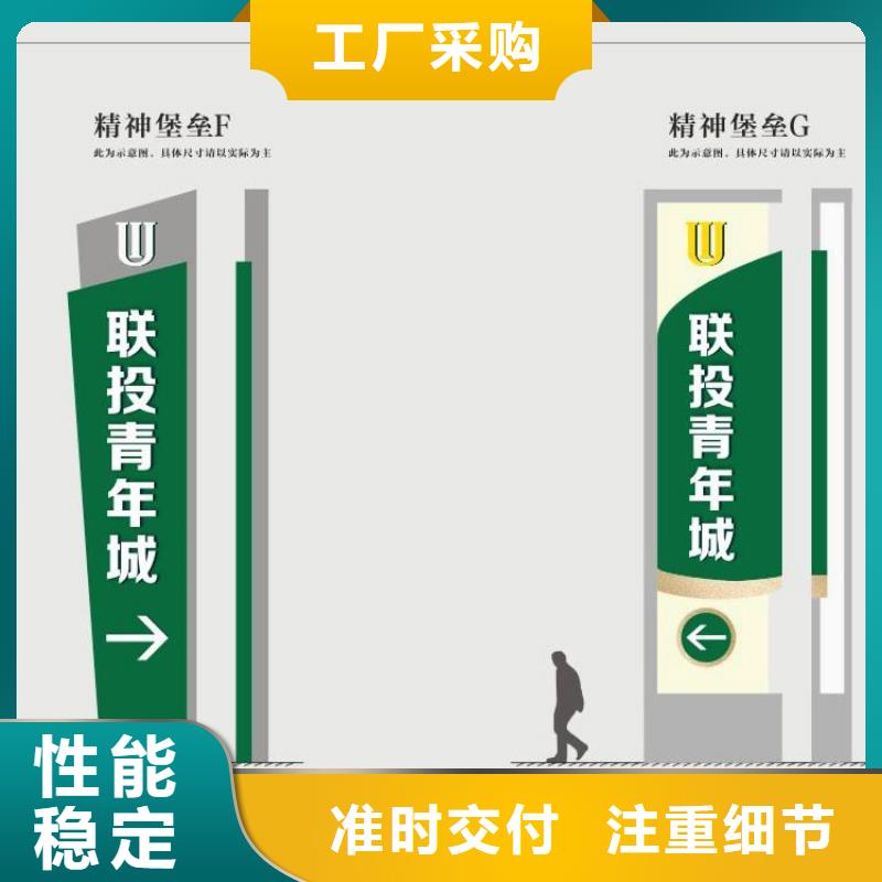 小区楼盘精神堡垒值得信赖发货及时