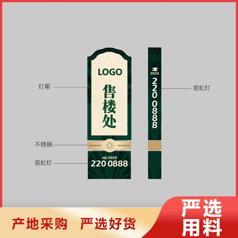 景观小区精神堡垒质量放心精品优选