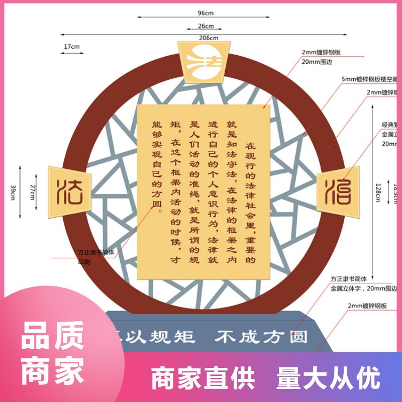 社区价值观标牌雕塑质量保证货真价实