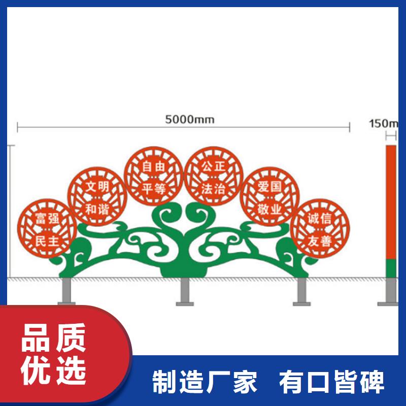 社会主义核心价值观标牌来图定制畅销本地