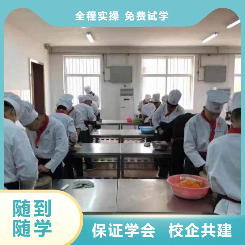 厨师学校-挖掘机培训学校全程实操技能+学历