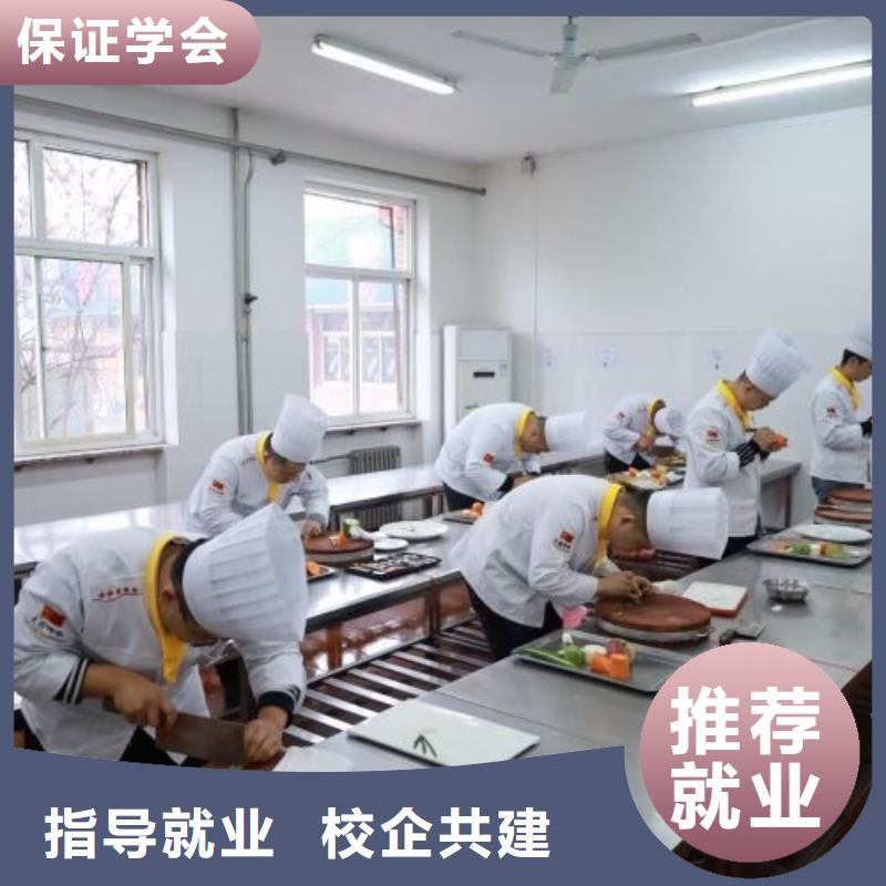 厨师学校_厨师烹饪短期培训班高薪就业手把手教学