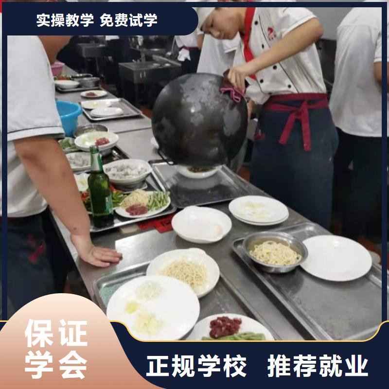 厨师学校【哪个学校能学开挖掘机铲车叉车】保证学会推荐就业