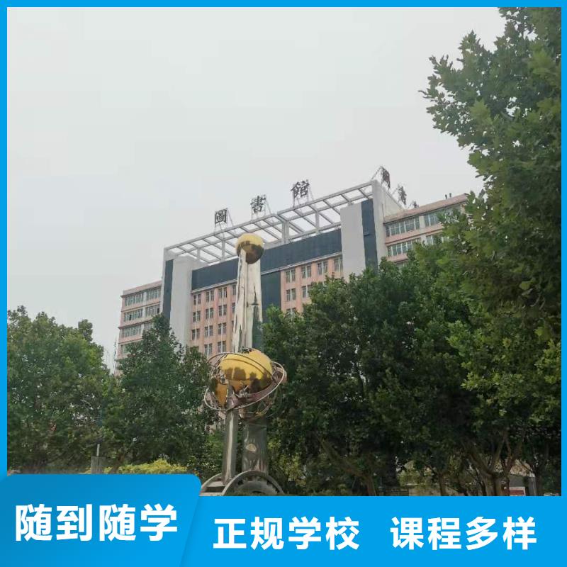 烹饪培训学校特色小吃就业前景好当地品牌