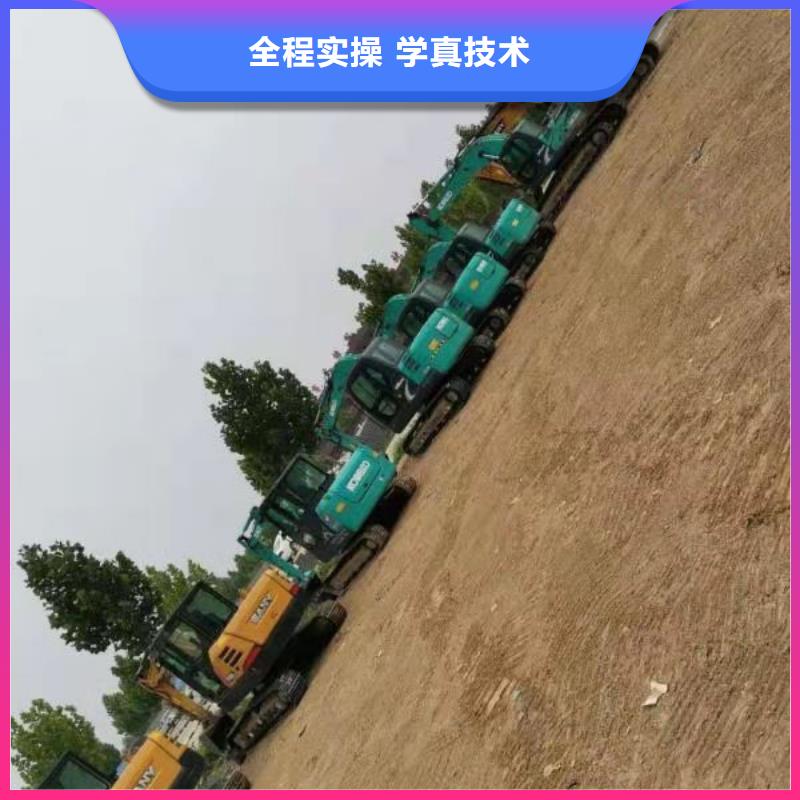 【挖掘机培训学校】_厨师技校排名就业快学真本领