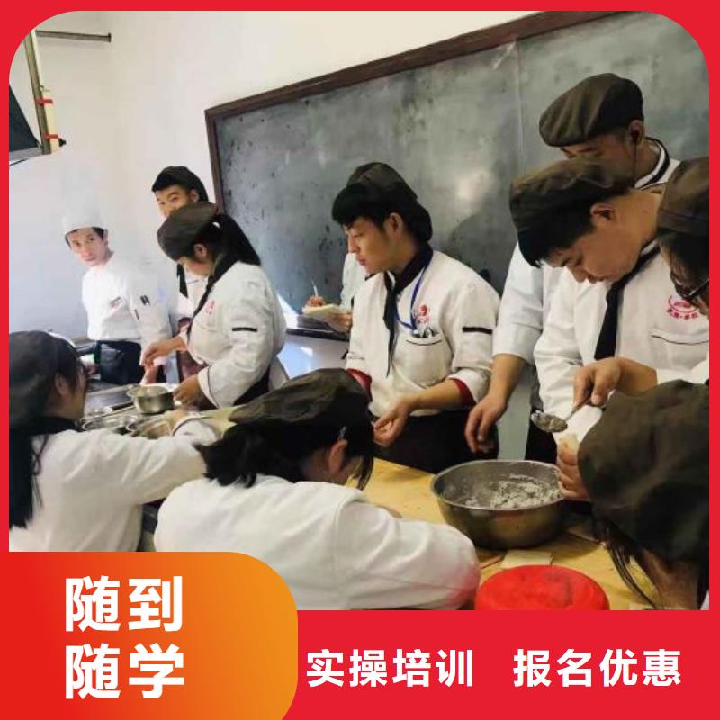 面点小吃培训,计算机培训学校实操教学保证学会