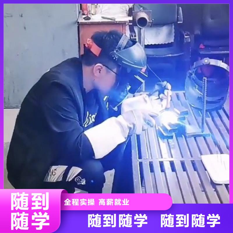 焊工学校,厨师培训学校校企共建手把手教学