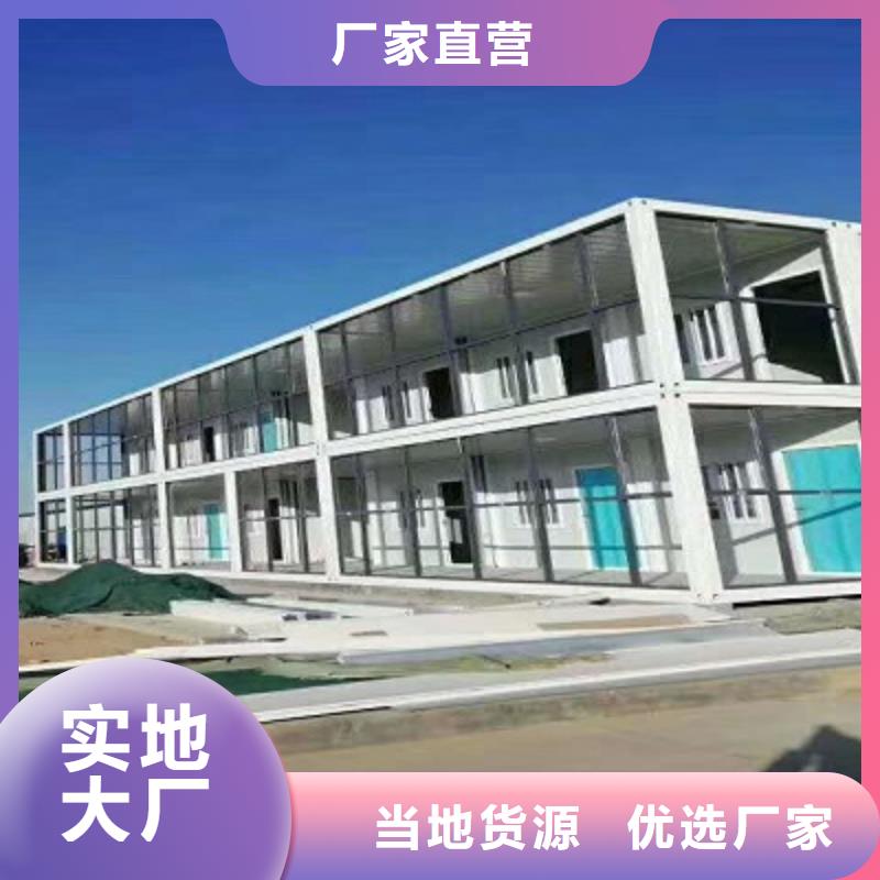 乌海钢结构彩板房住人本地制造商