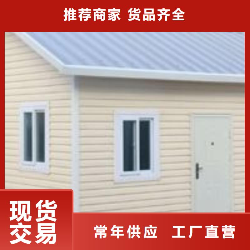 东胜钢结构临建房保温专业信赖厂家