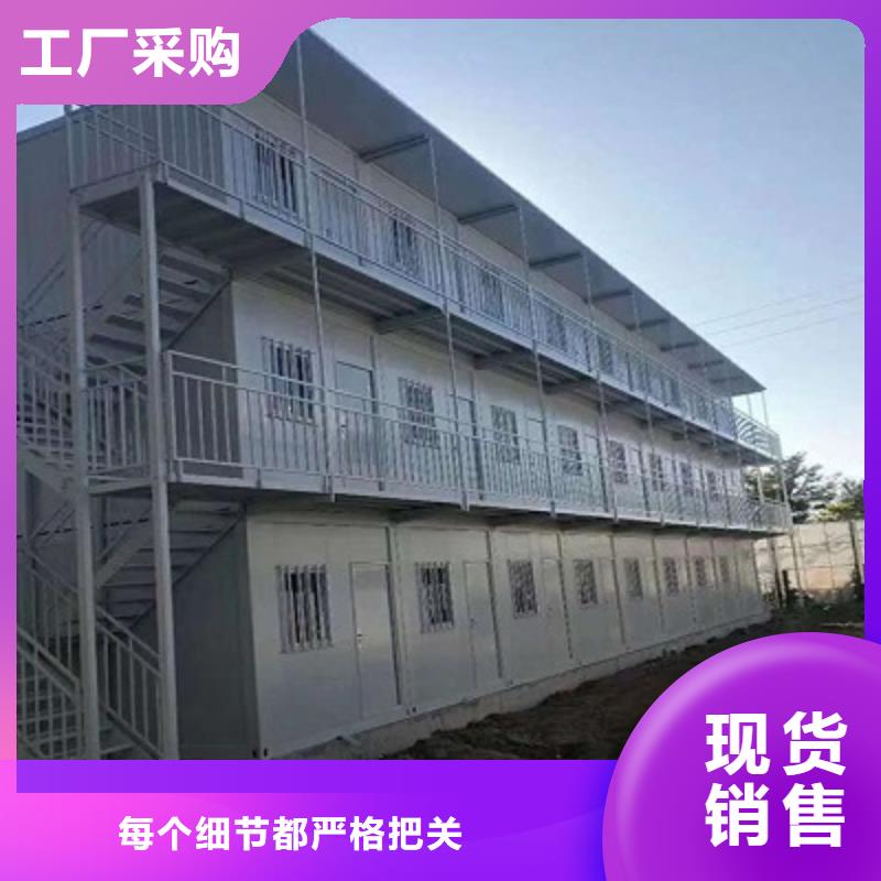 包头市集装箱板房工地当地品牌