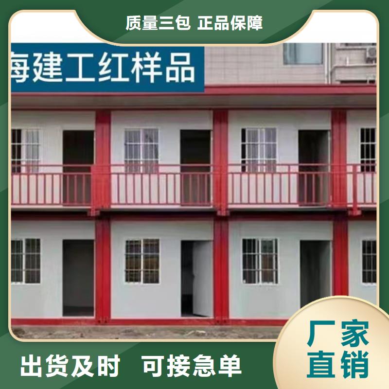 鄂尔多斯东胜住人集装箱房规格拥有多家成功案例