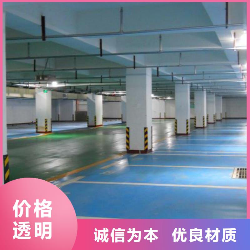 【塑胶跑道环氧地坪厂家用的放心】质量三包