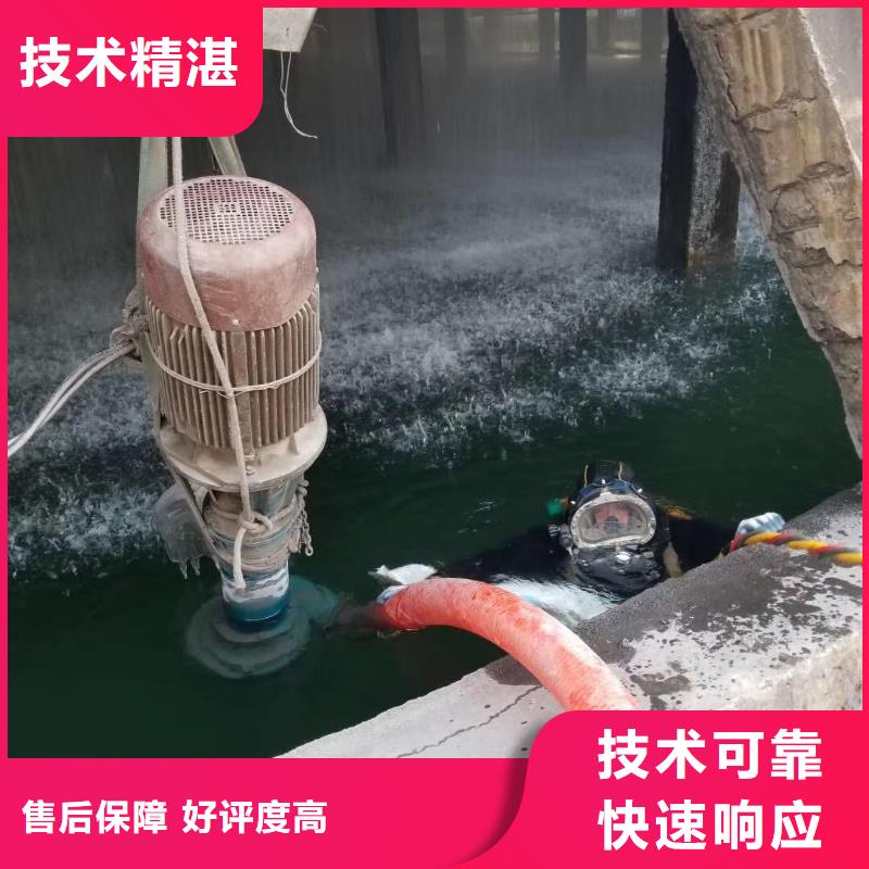 水下作业水下封堵公司解决方案专业