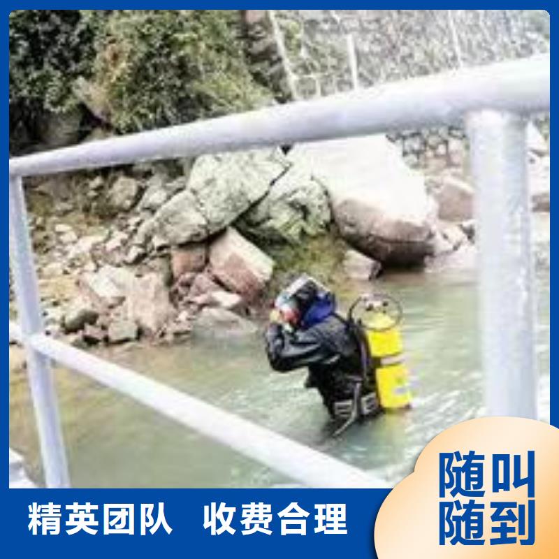 水下作业水下切割公司明码标价全市24小时服务