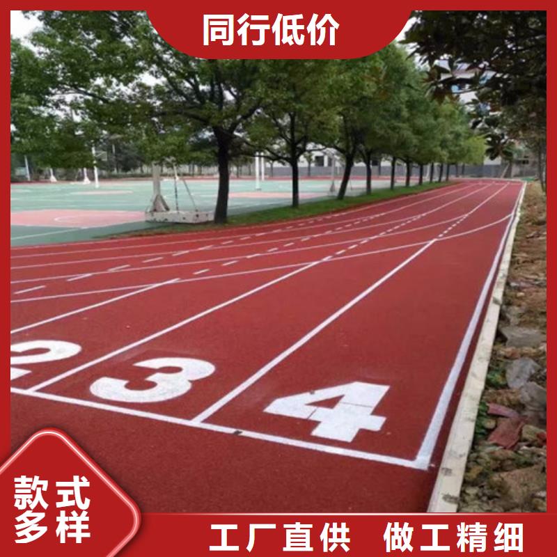 塑胶跑道复合型塑胶EPDM符合国家标准货真价实