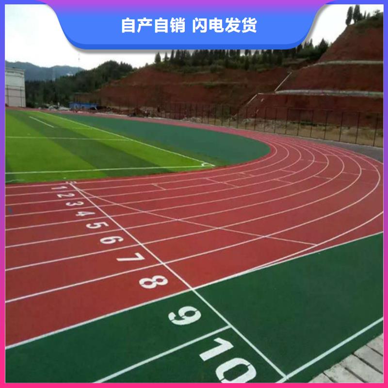 塑胶跑道橡胶跑道材料海量现货直销符合行业标准