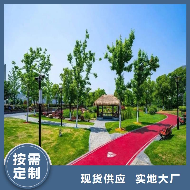 健身步道公园塑胶跑道为您精心挑选销售的是诚信