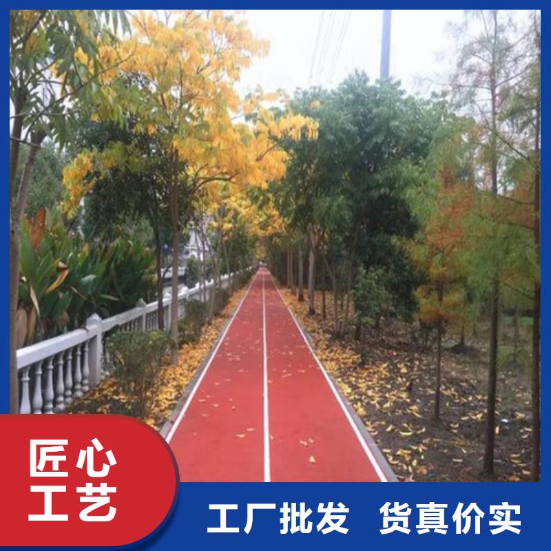 健身步道-学校塑胶跑道精工细作品质优良以质量求生存