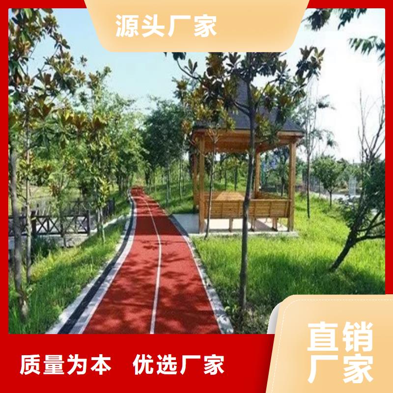 【健身步道,塑胶跑道满足多种行业需求】质量安心